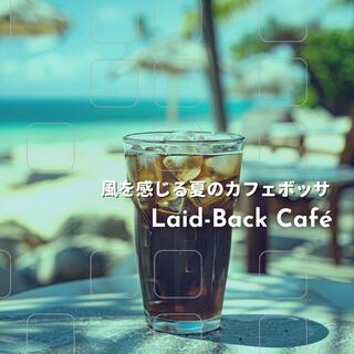 風を感じる夏のカフェボッサ