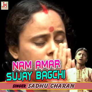 Naam Amar Sujay Bagchi