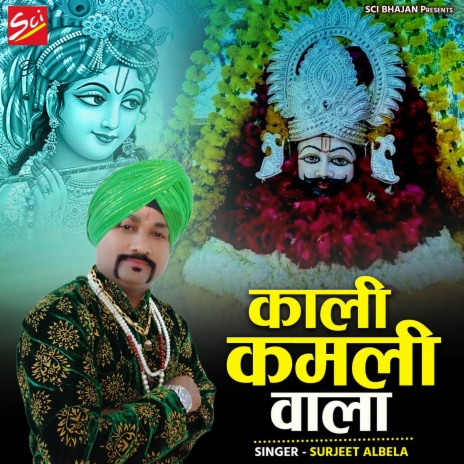 Kali Kamli Wala | Boomplay Music