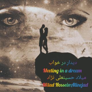 Meeting in a dream