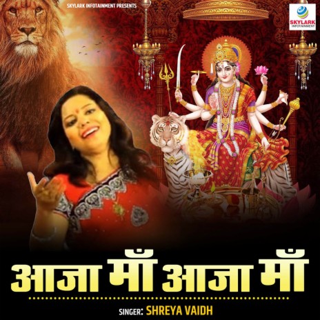 Aaja Maa Aaja Maa | Boomplay Music