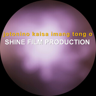 Jotonino Kaisa Imang Tong O