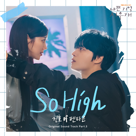 So High (Inst.) | Boomplay Music