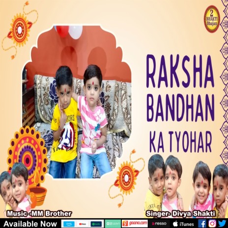 Raksha Bandhan Ka Tyohar | Boomplay Music