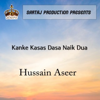 Kanke Kasas Dasa Naik Dua