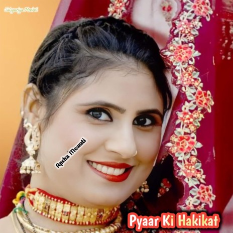 Pyaar Ki Hakikat | Boomplay Music