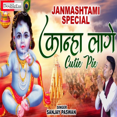 Kanha Lage Cutie Pie (Hindi) | Boomplay Music