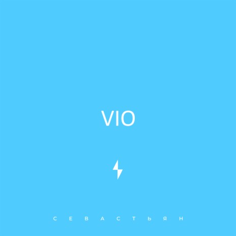 Vio | Boomplay Music