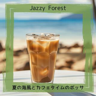 夏の海風とカフェタイムのボッサ