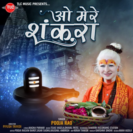 O Mere Shankara | Boomplay Music