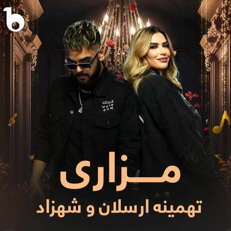 Mazari ft. Shazad | Boomplay Music