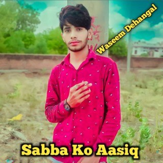 Sabba Ko Aasiq