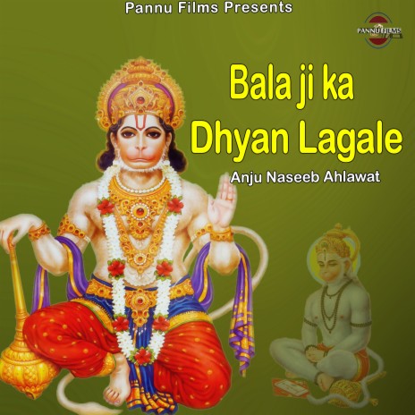 Bala Ji Ka Dhyan Lagale | Boomplay Music