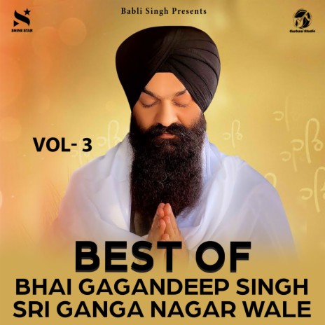 Saas Saas Simro Gobind | Boomplay Music