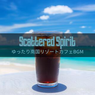 ゆったり南国リゾートカフェbgm