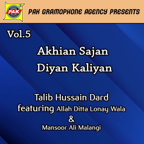 Akhian Sajan Diyan Kaliyan | Boomplay Music