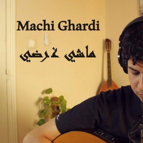 Machi Ghardi (Acoustic) | Boomplay Music