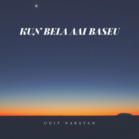 Kun Bela Aai Baseu | Boomplay Music