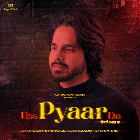 Uss Pyar Da | Boomplay Music