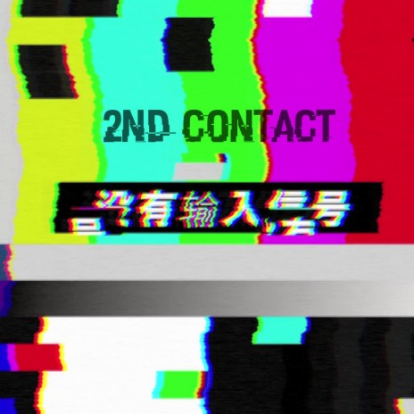 2nd Contact (with Ñejo)