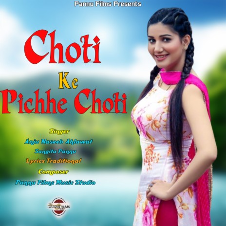 Choti Ke Pichhe Choti ft. Sangita Pannu | Boomplay Music