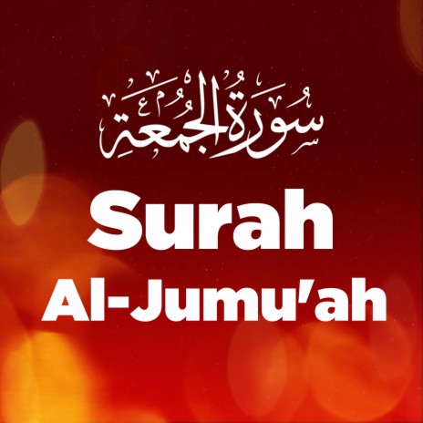 Surah Al Juma (Jumu'ah)