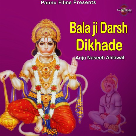 Bala Ji Darsh Dikhade | Boomplay Music