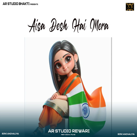 Aisa Desh Hai Mera ft. Meena Dadri | Boomplay Music