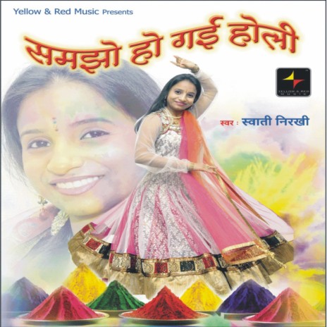Gaura Sang Holi | Boomplay Music