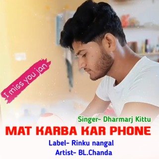 Mat Karba Kar Phone