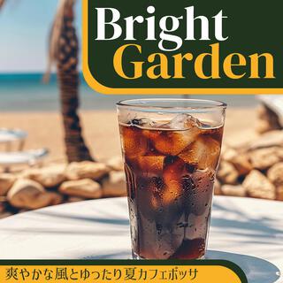 爽やかな風とゆったり夏カフェボッサ