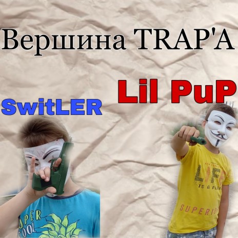 Вершина Trap'a ft. Lil PuP | Boomplay Music