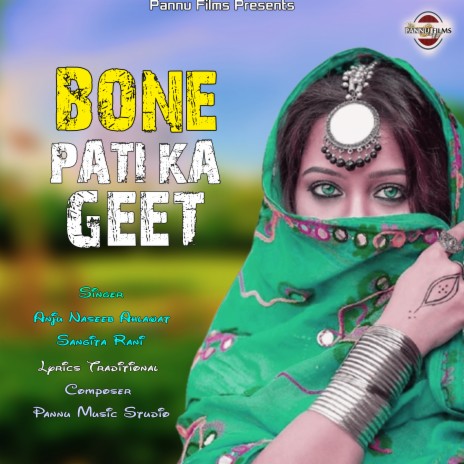 Bone Pati Ka Geet ft. Sangita Rani | Boomplay Music