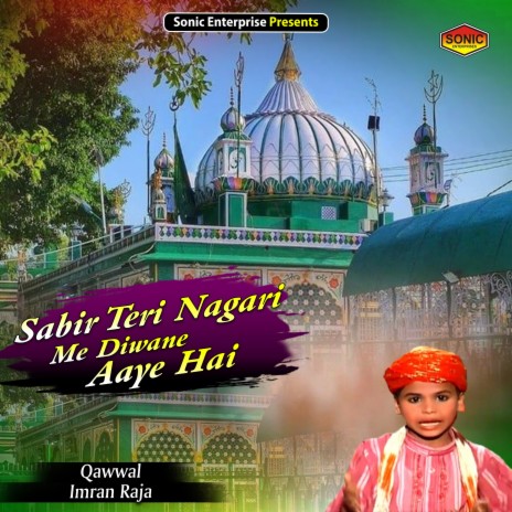 Sabir Teri Nagari Me Diwane Aaye Hai (Islamic) | Boomplay Music