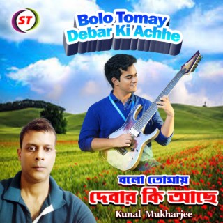 Bolo Tomay Debar Ki Achhe