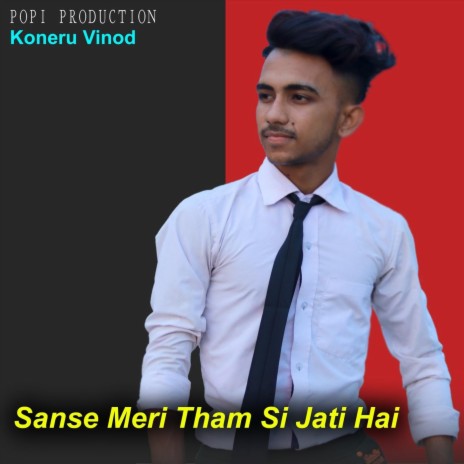 Sanse Meri Tham Si Jati Hai | Boomplay Music