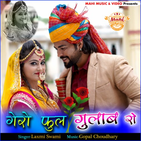 Gero Full Gulab Ro | Boomplay Music