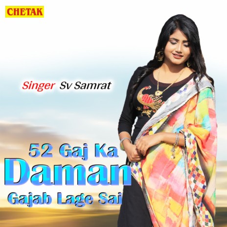 52 gaj ka discount daman mp3 song