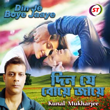 Din Je Boye Jaaye (Bengali Song) | Boomplay Music