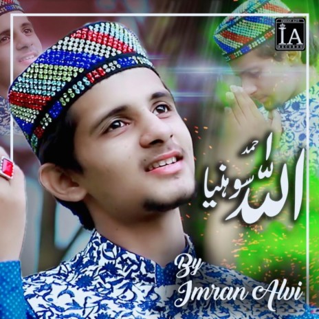 Mere Allah Sohniya | Boomplay Music