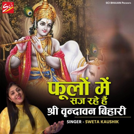 Phoolon Mein Saj Rahe Hai Shri Vrindavan Bihari | Boomplay Music