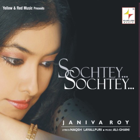 Saanson Mein Tere | Boomplay Music