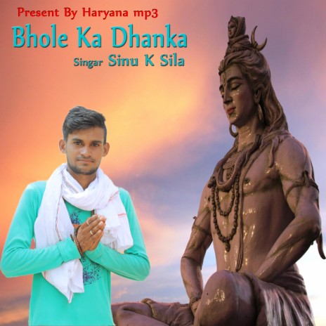 Bhole Ka Dhanka (Haryanvi) | Boomplay Music