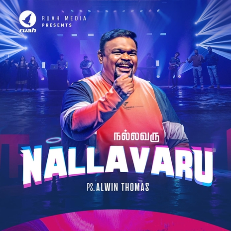 Nallavaru | Boomplay Music