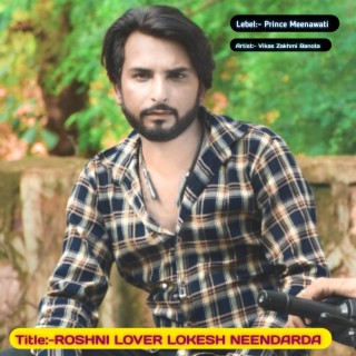 Roshni Lover Lokesh Neendarda