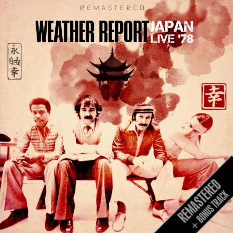 Gibraltar (Live: Shinjuku Kouseinenkin Hall, Tokyo, Japan (28 June 1978)) | Boomplay Music