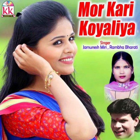 Mor Kari Koyaliya ft. Rambha Bharati | Boomplay Music