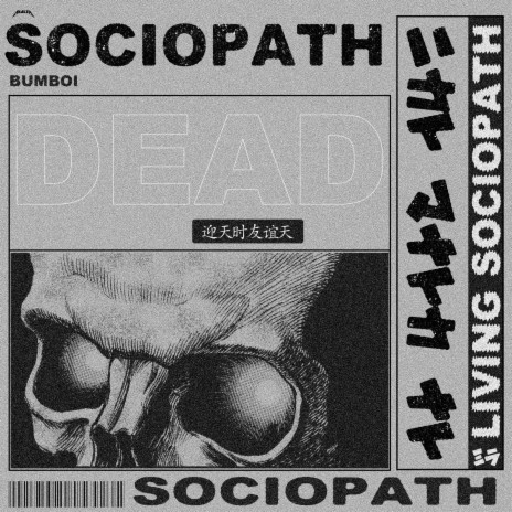 Sociopath | Boomplay Music