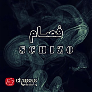 Schizo (Youtube Version)