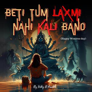 Beti Tum Laxmi Nahi Kali Bano (Happy Womens Day)